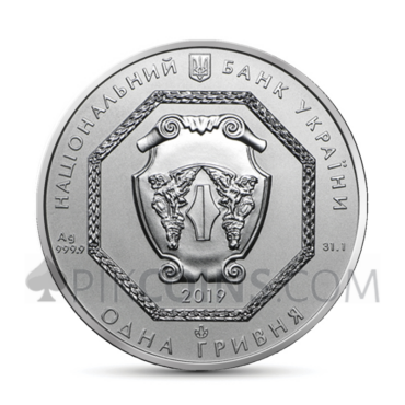 Archangel Michael 2019 - Chernobyl Liquidators