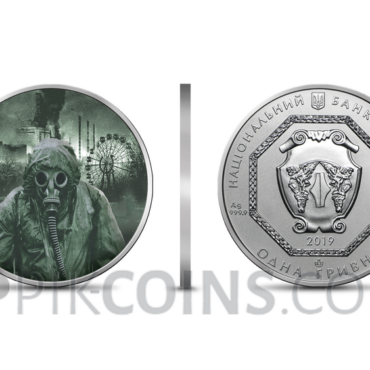 Archangel Michael 2019 - Chernobyl Liquidators