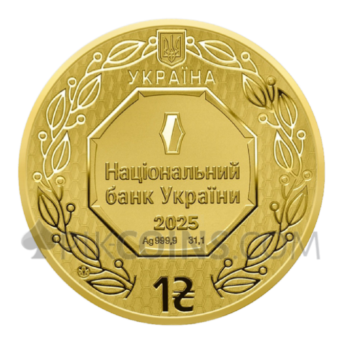 Snake Island Incident Special Edition 1 Hryvnia 1oz Ukraine 2025 - Image 2