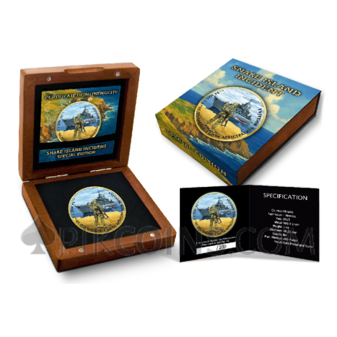 Snake Island Incident Special Edition 1 Hryvnia 1oz Ukraine 2025 - Image 3