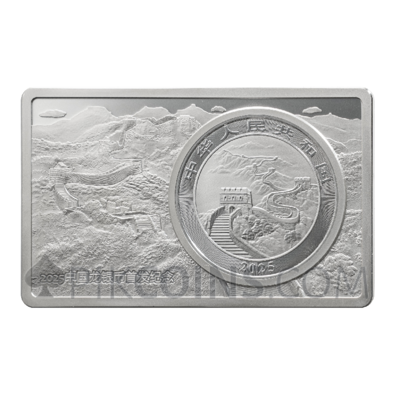 Chinese Dragon - Premium Edition 10 Yuan 3oz China 2025 - Image 2